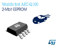 ST, 자동차 친환경성 및 안정성 높이는 세계 최초 자동차 등급 2메가비트 EEPROM 출시
